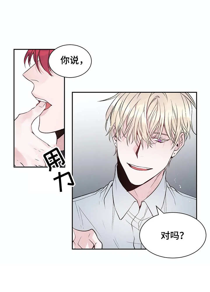 第4章：妄想11