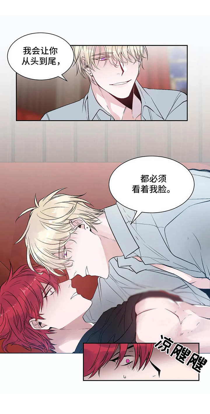 第5章：很糟糕5