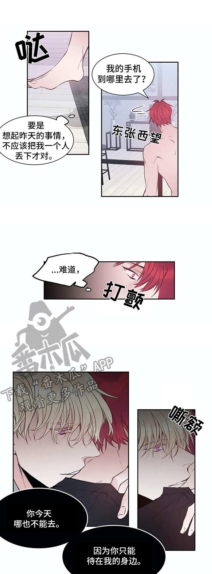 第5章：很糟糕12