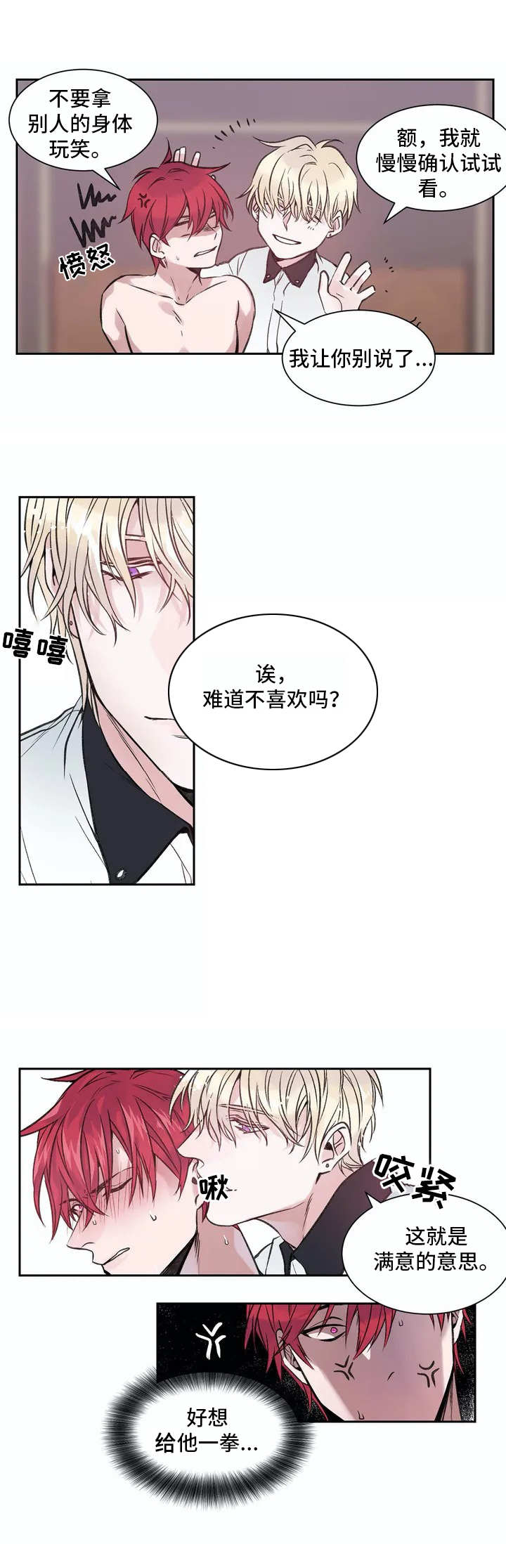 第1章：扩展事业6