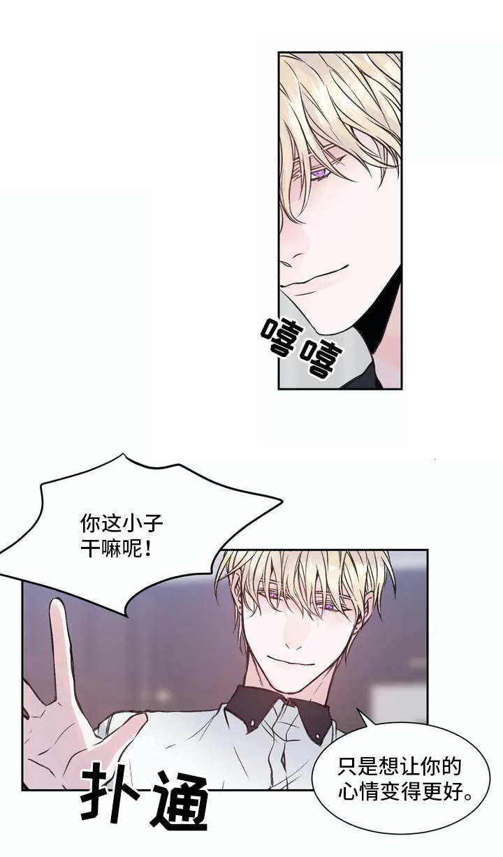 第1章：扩展事业8