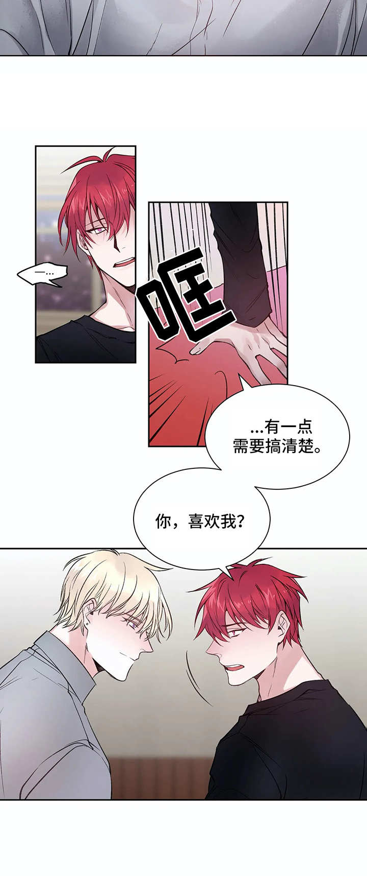 第4章：妄想6