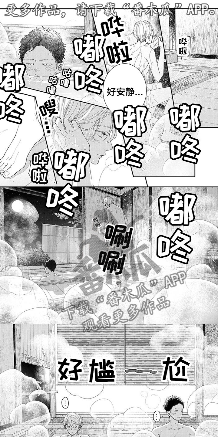 第37章：靠近0