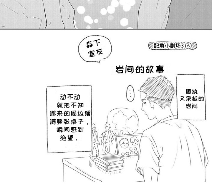 第18章：我喜欢你6