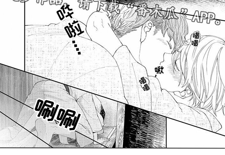第34章：藏起来5