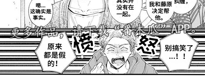第29章：出大事了4