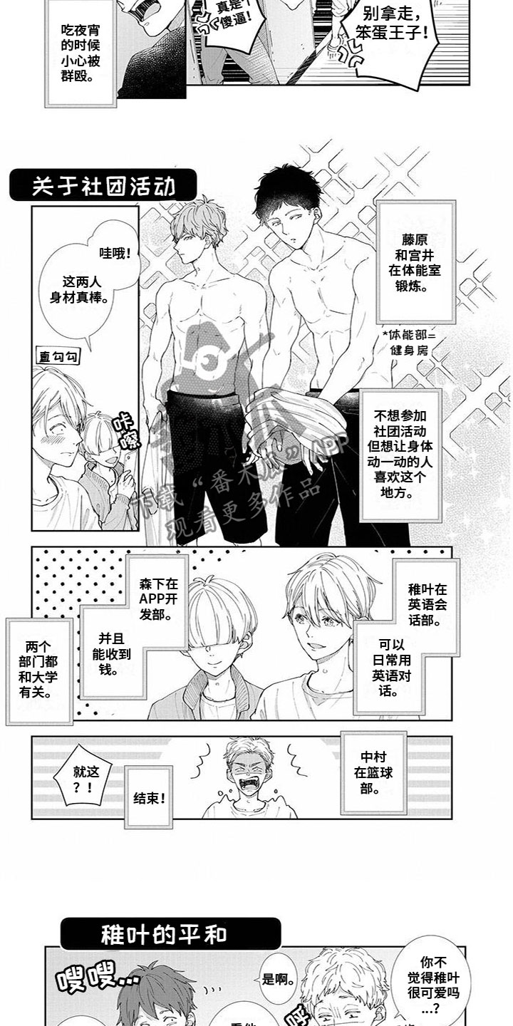 第28章：补充介绍2