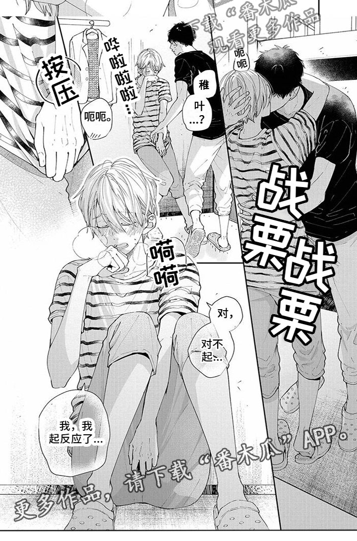 第28章：补充介绍5