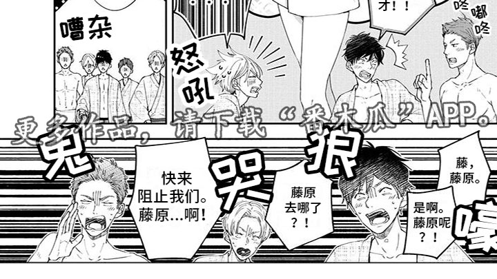 第35章：逃跑了5