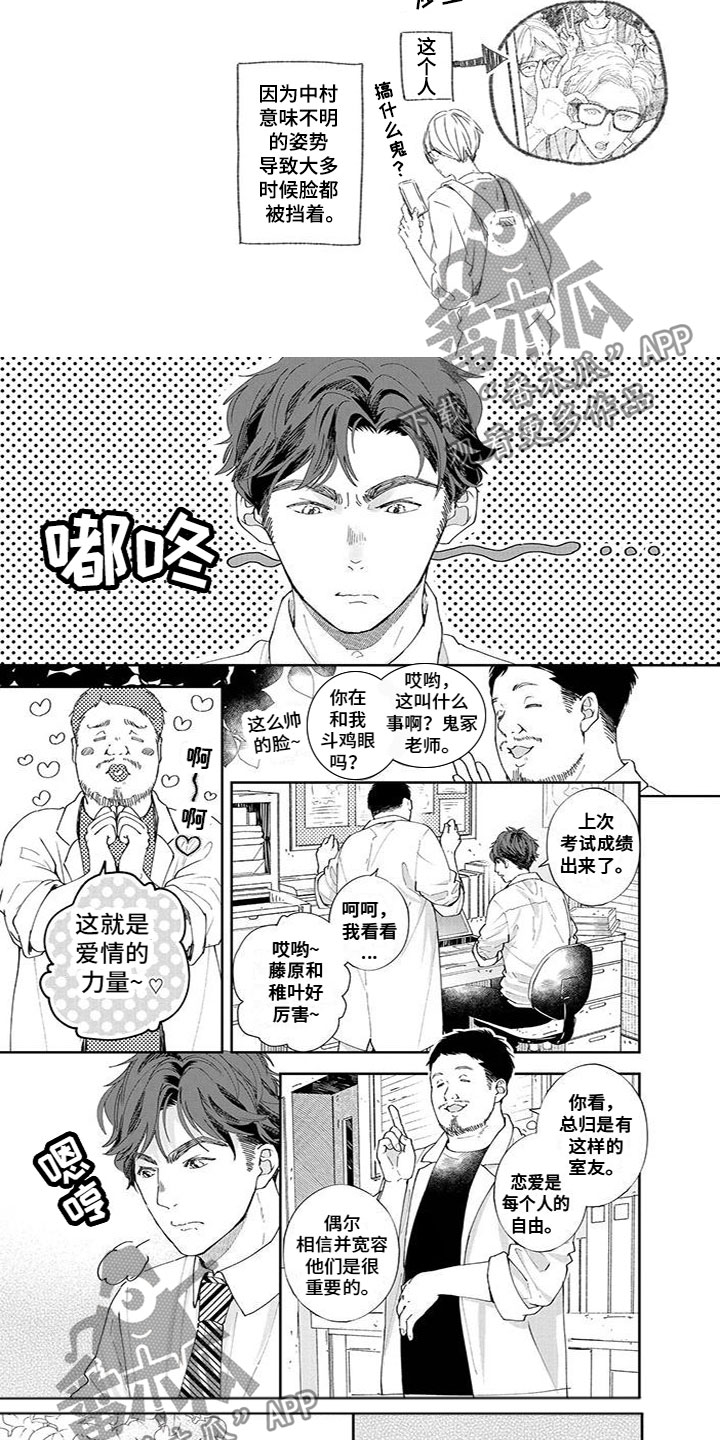 第43章：甜蜜3