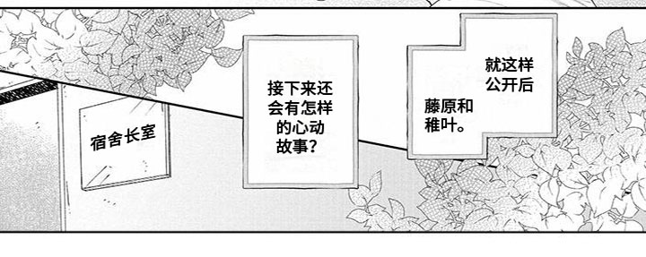 第53章：他是我的6