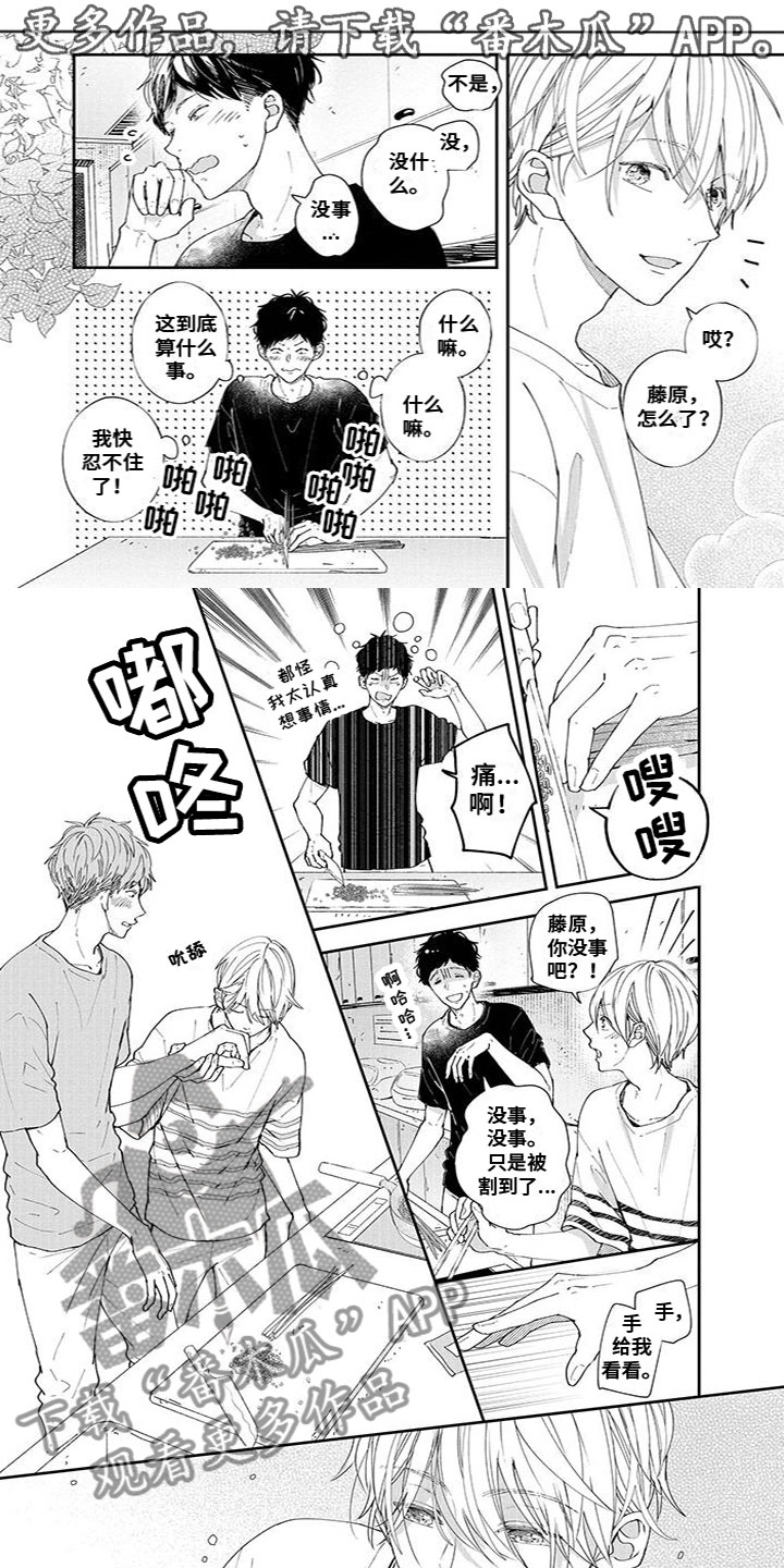 第51章：处理伤口0