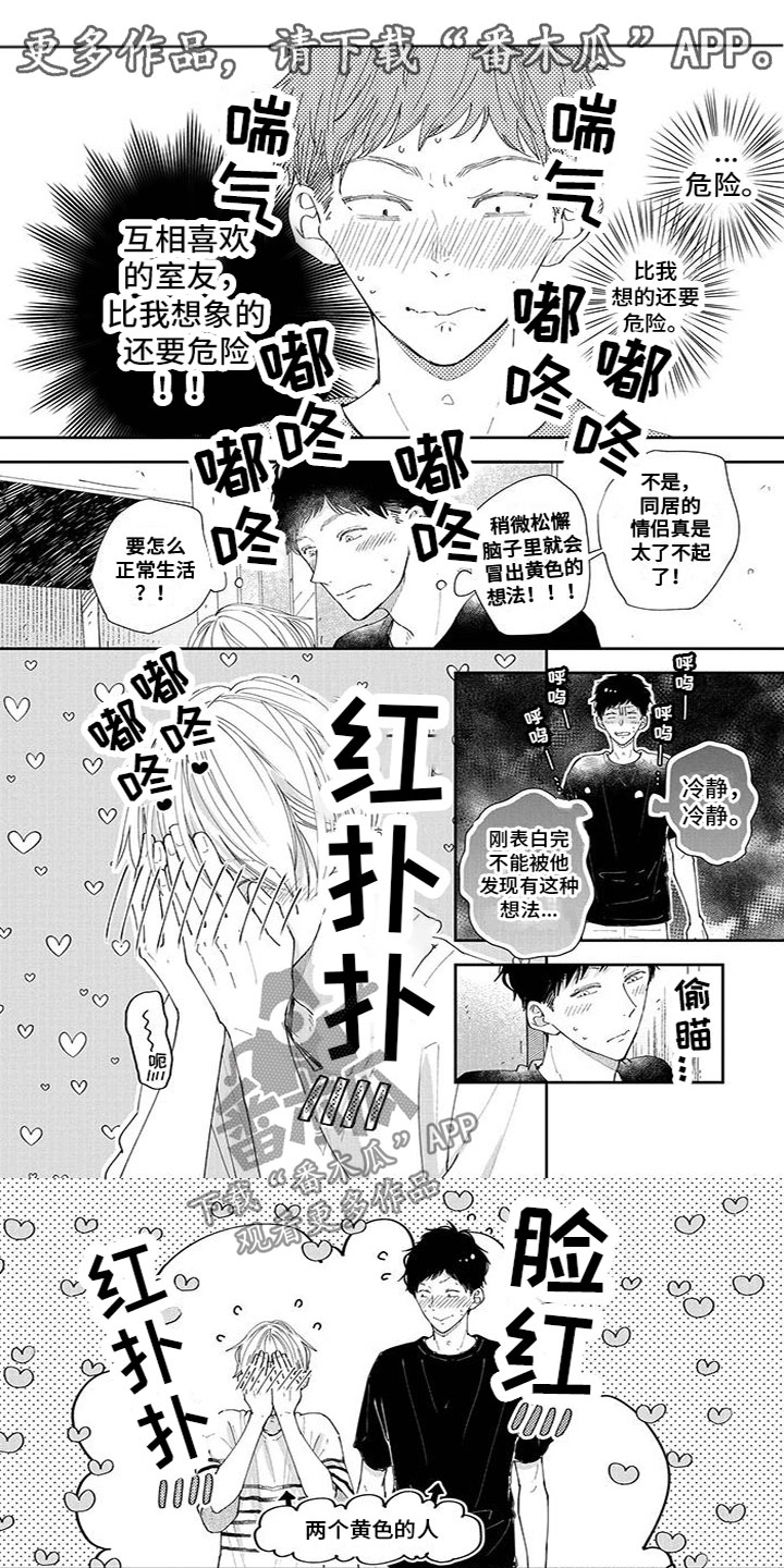 第53章：他是我的0