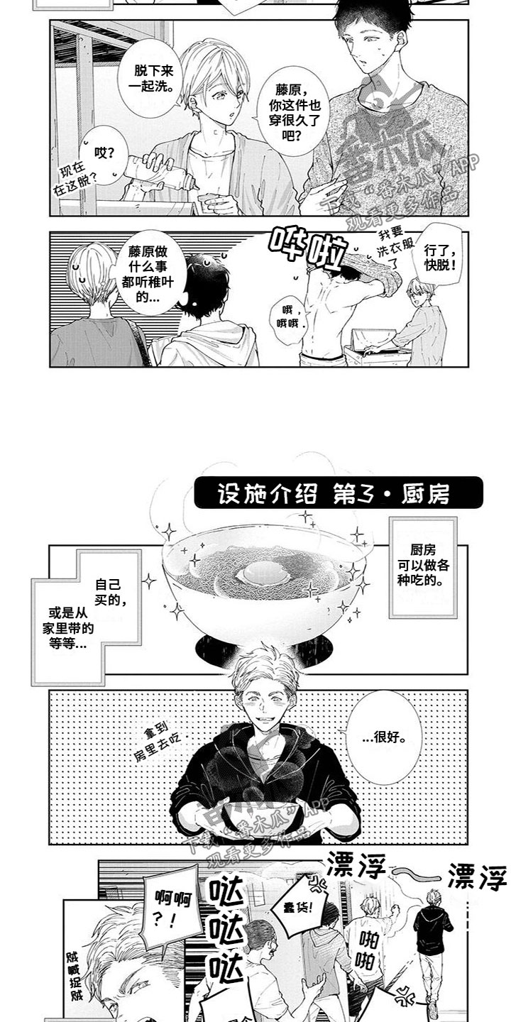 第28章：补充介绍1