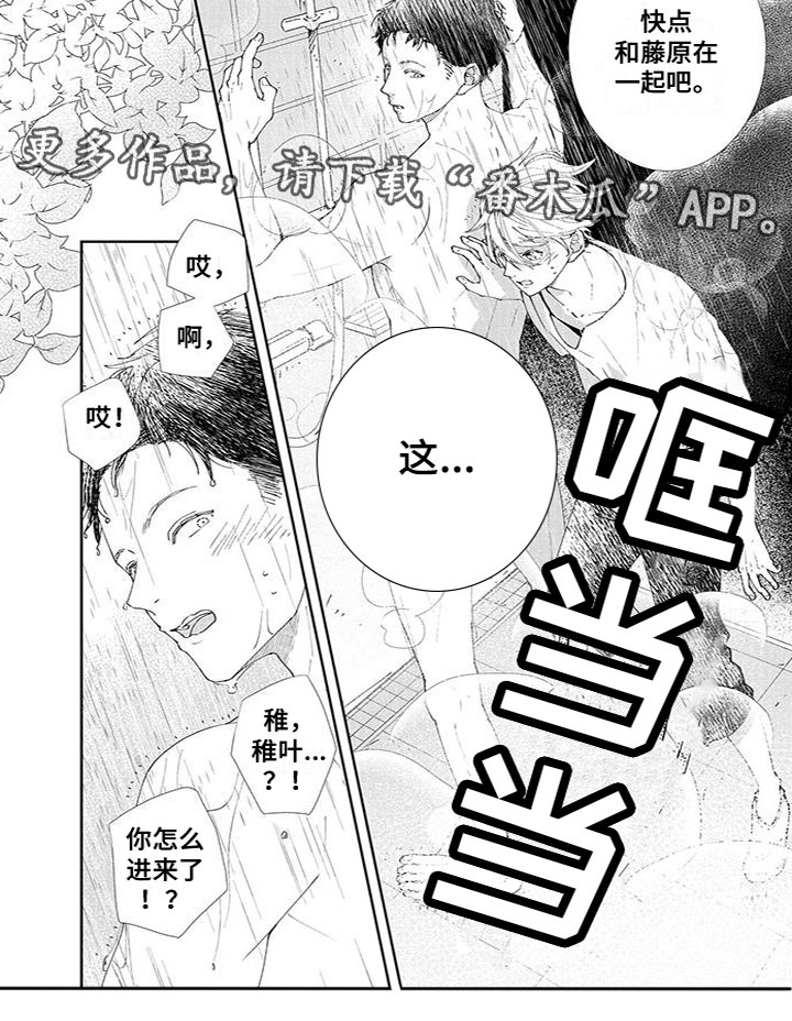 第25章：创造机会4