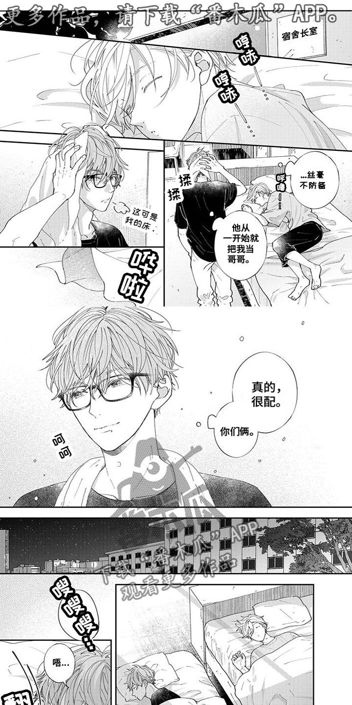 第57章：很般配0