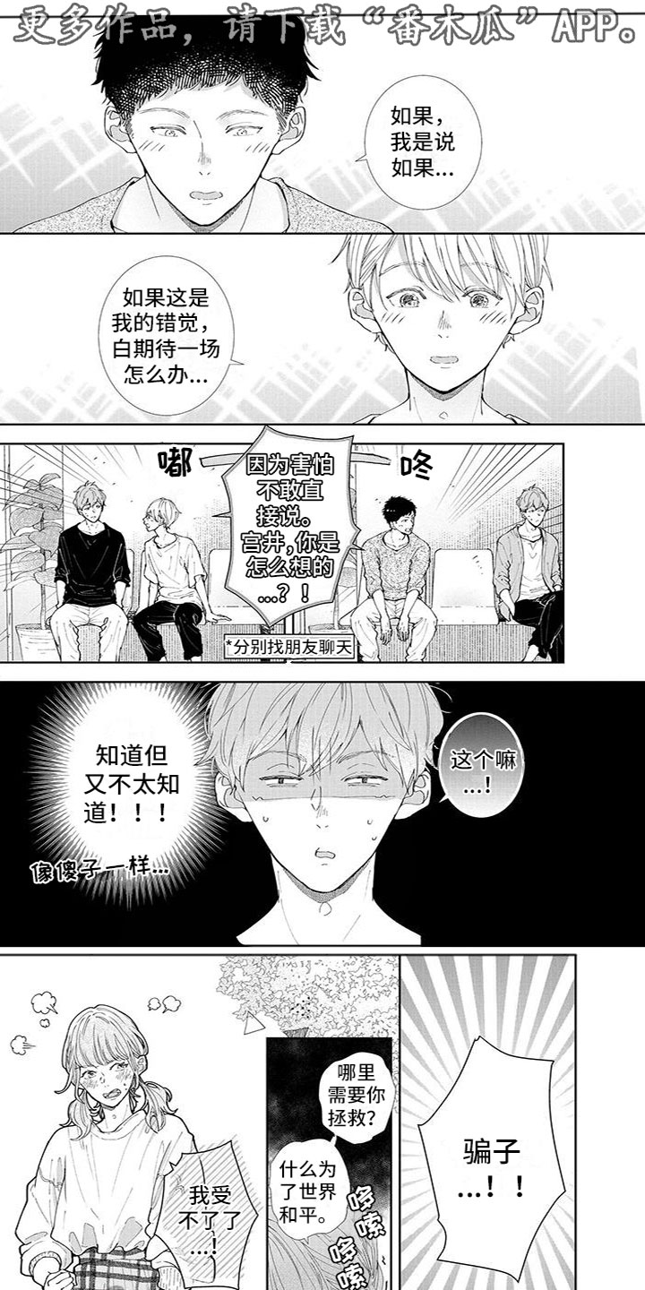 第19章：夸赞0