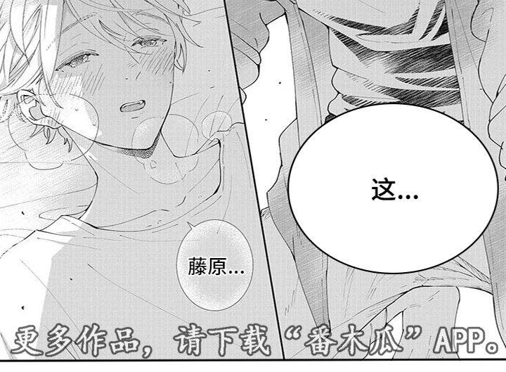 第14章：出大事5