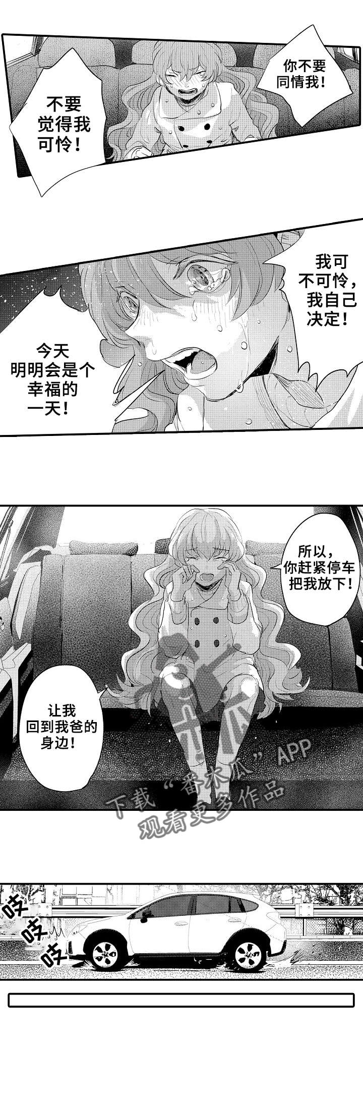 第19章：停车8