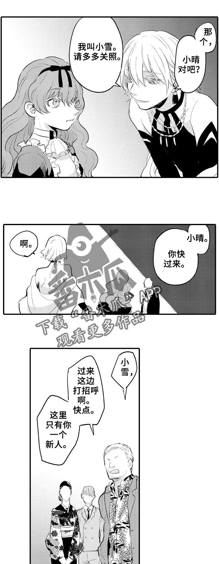 第12章：很厉害1