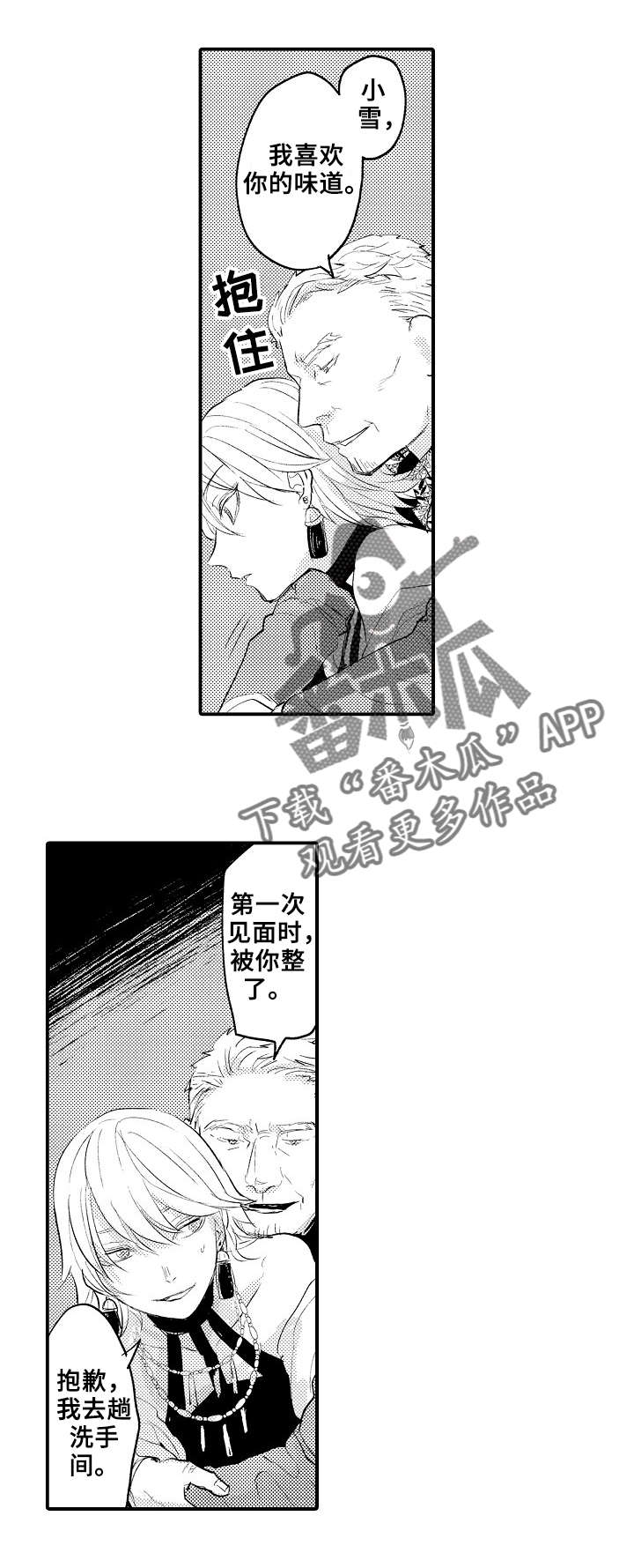第12章：很厉害8