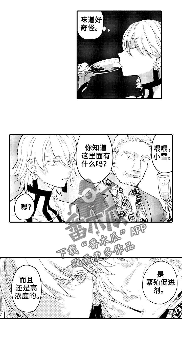 第12章：很厉害6
