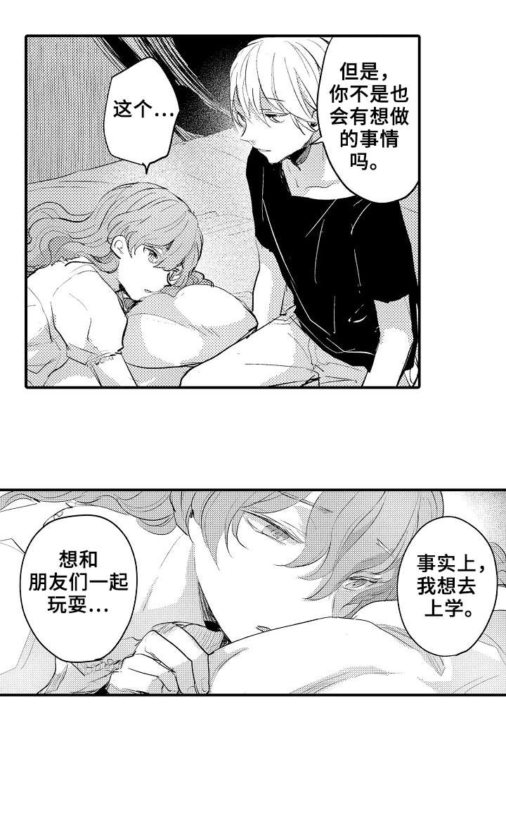 第18章：解救5