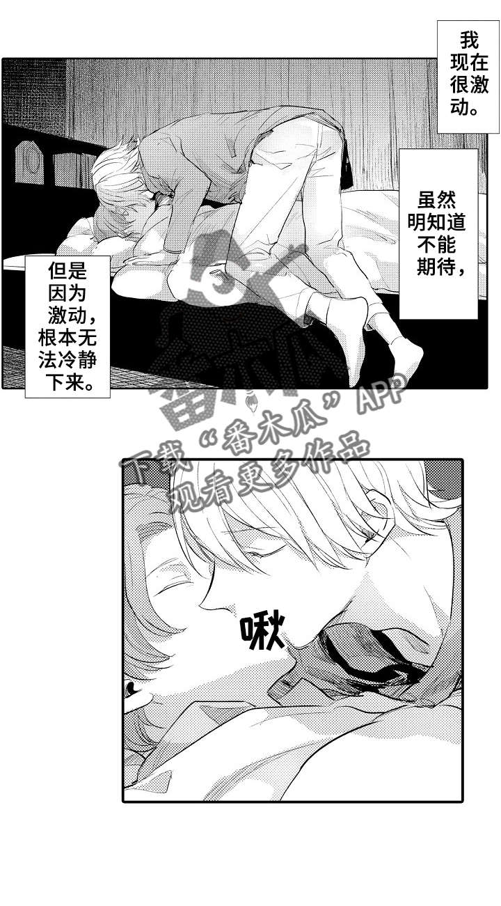 第17章：帮忙7