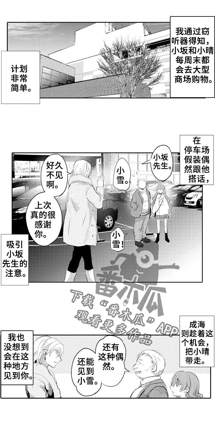 第18章：解救10