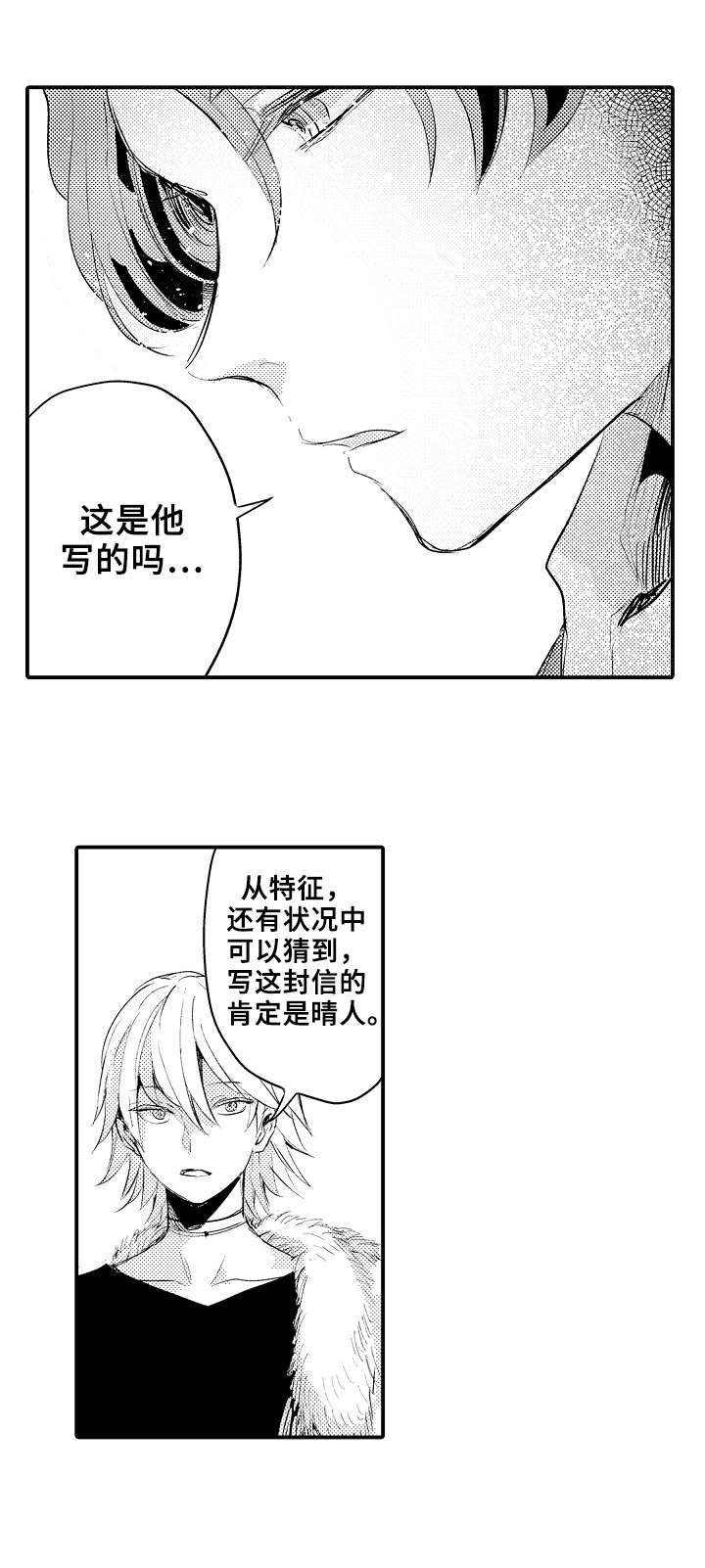 第16章：还活着3