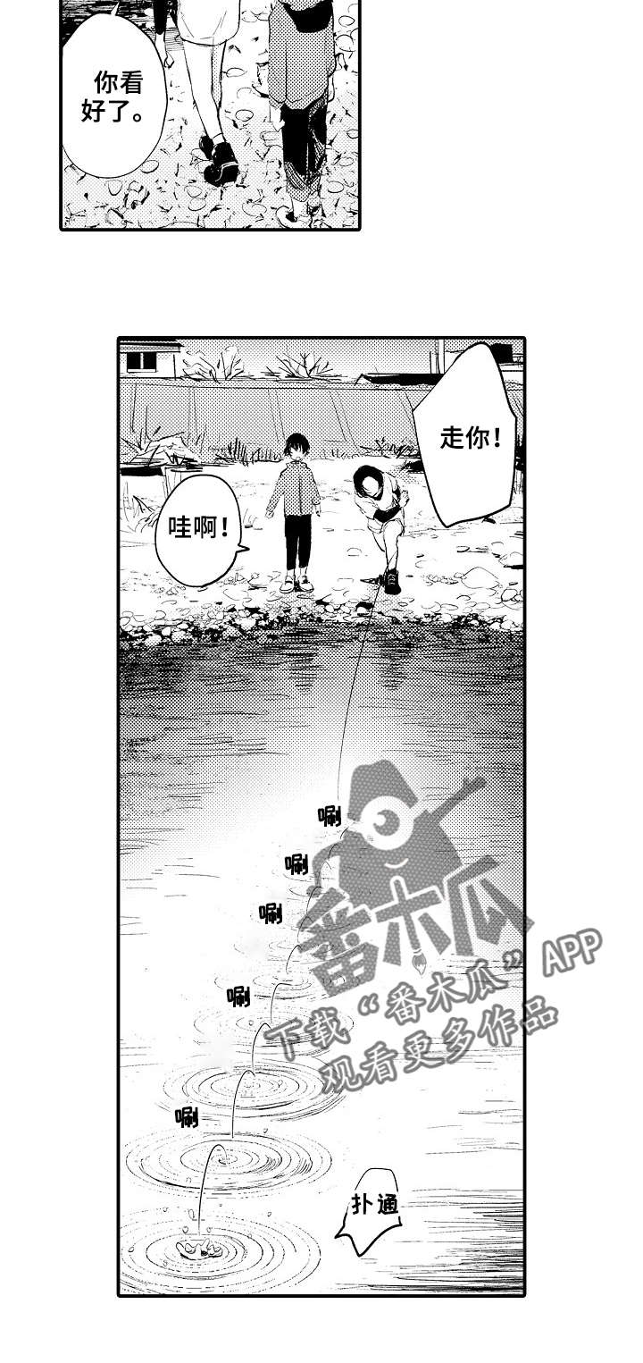 第5章：谈心9