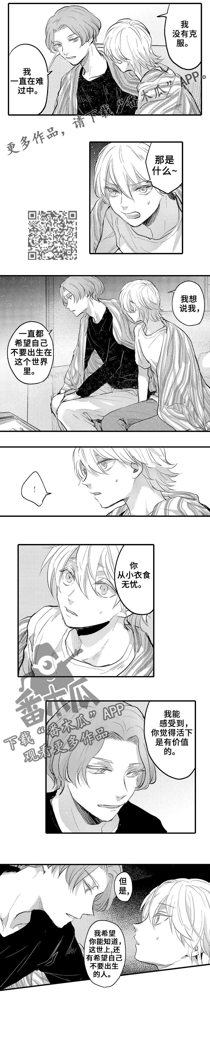 第25章：价值3