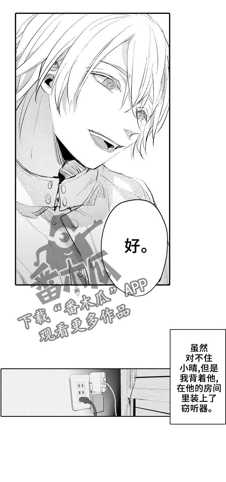 第18章：解救9
