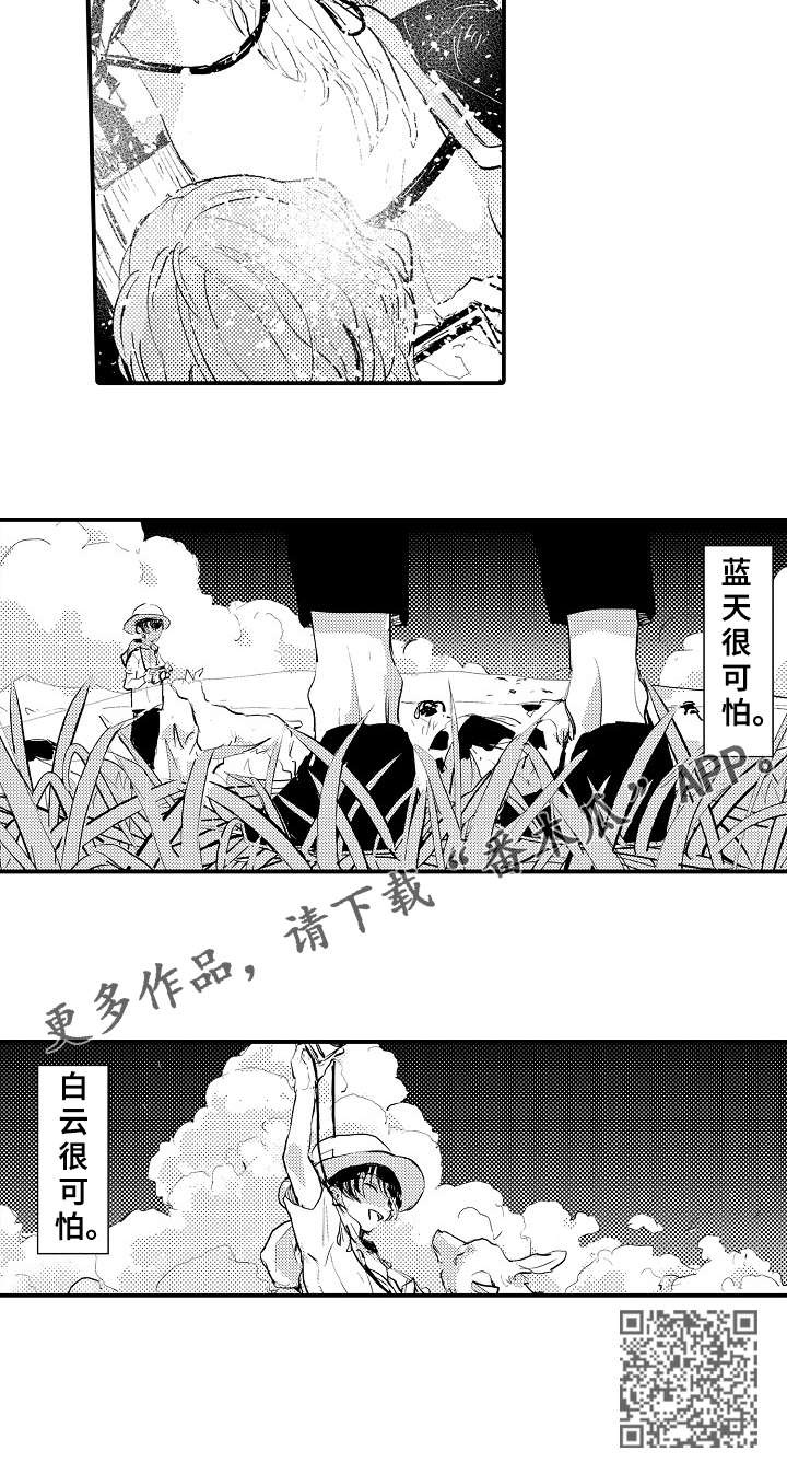 第2章：手工9
