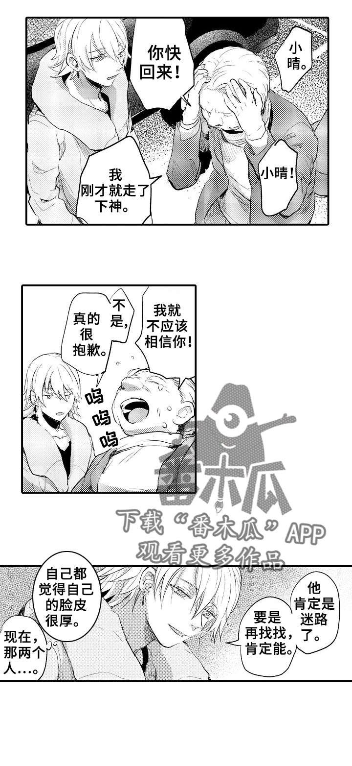 第19章：停车9