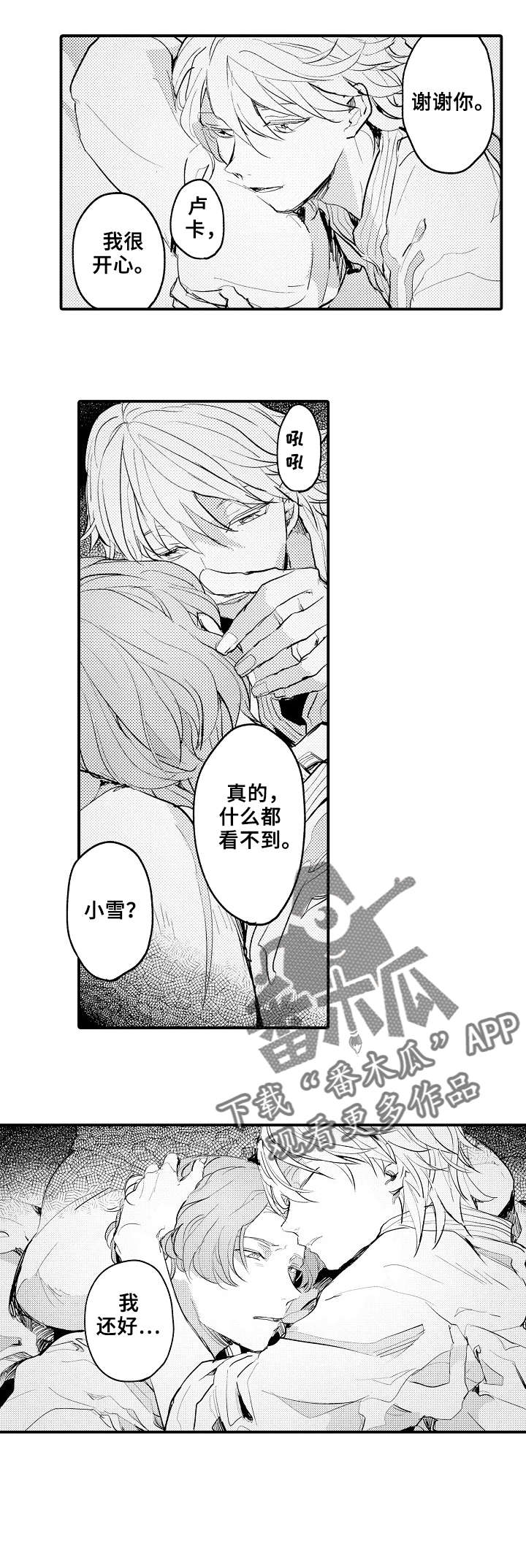 第2章：手工5