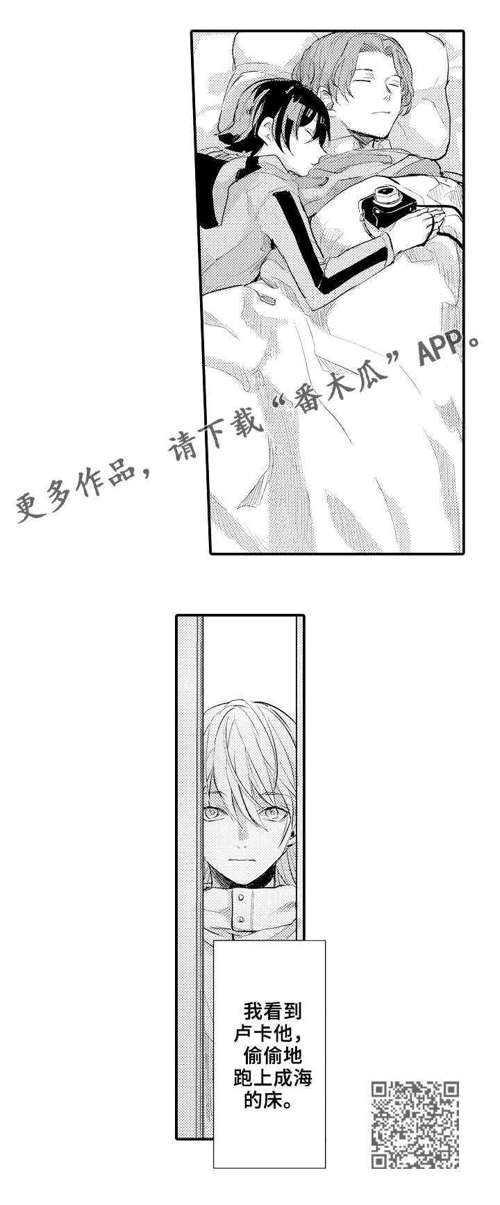第17章：帮忙5