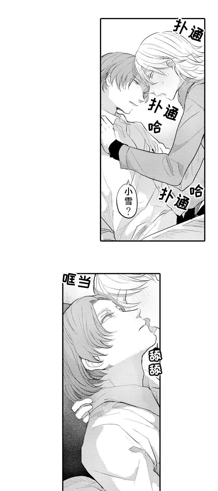 第17章：帮忙9