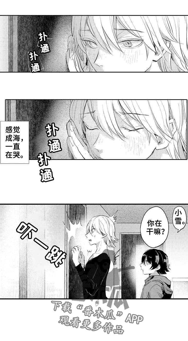 第16章：还活着8