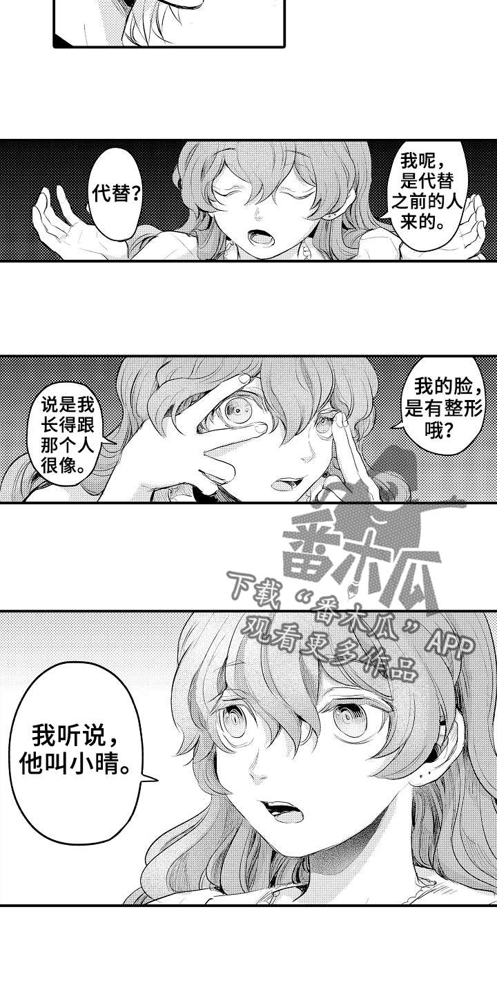 第15章：找到了5