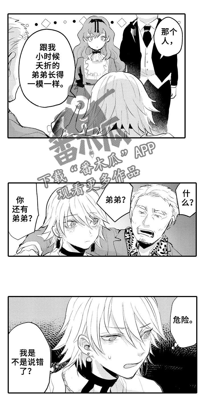 第11章：小晴10