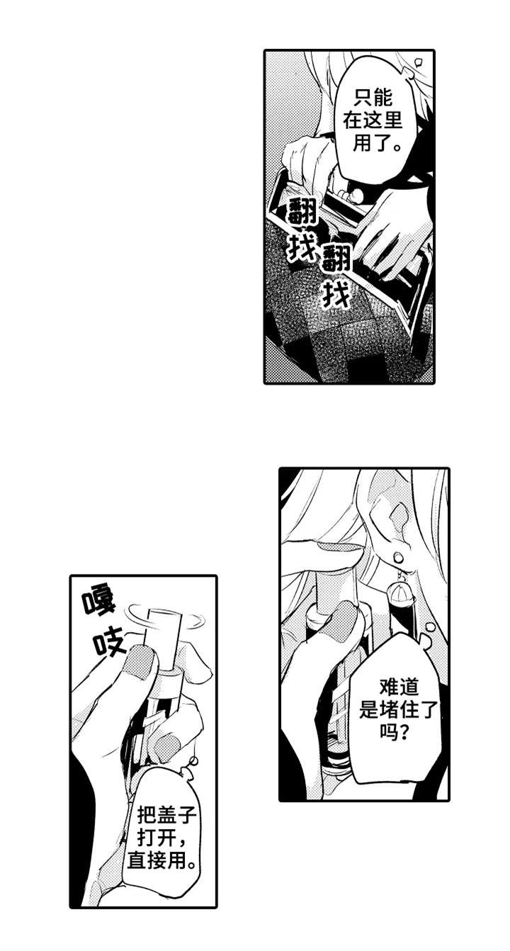 第12章：很厉害10