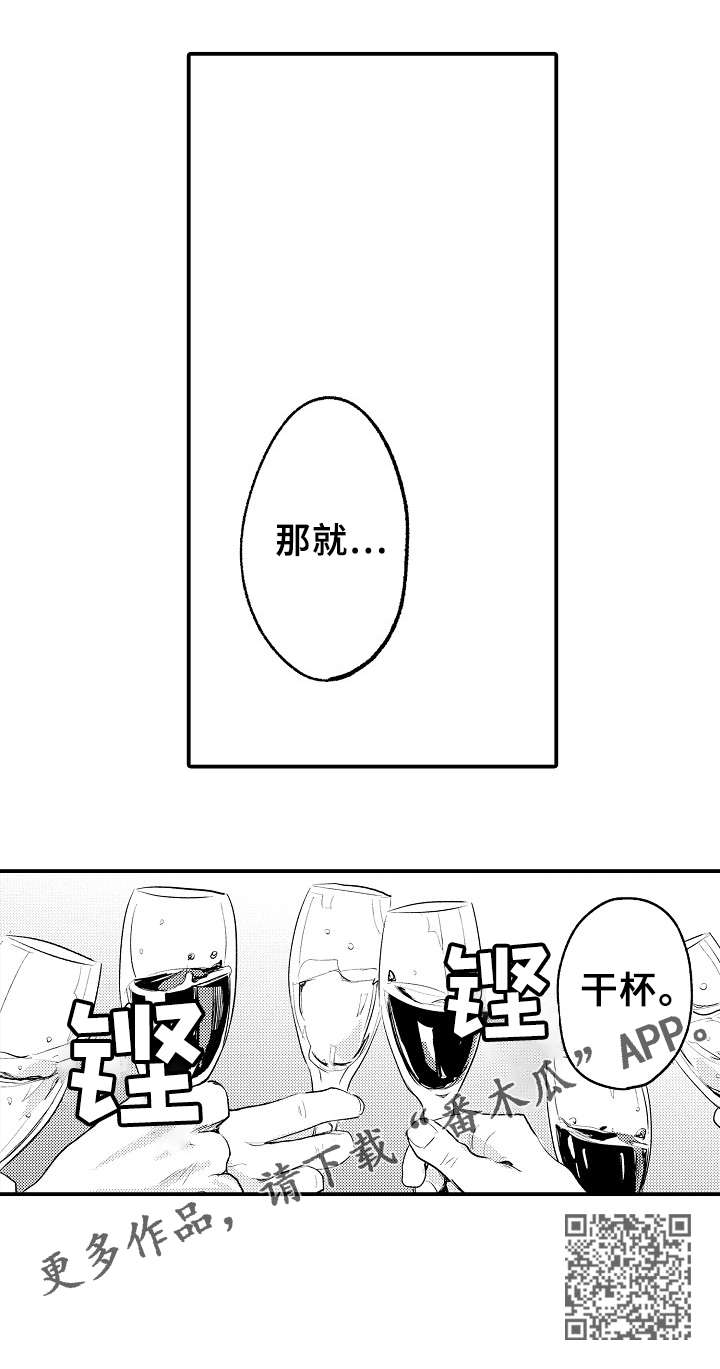 第12章：很厉害5