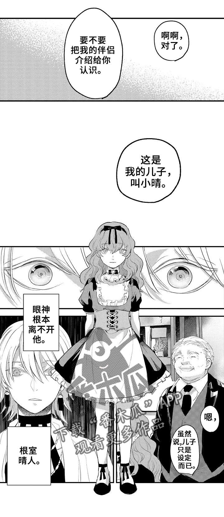 第11章：小晴6