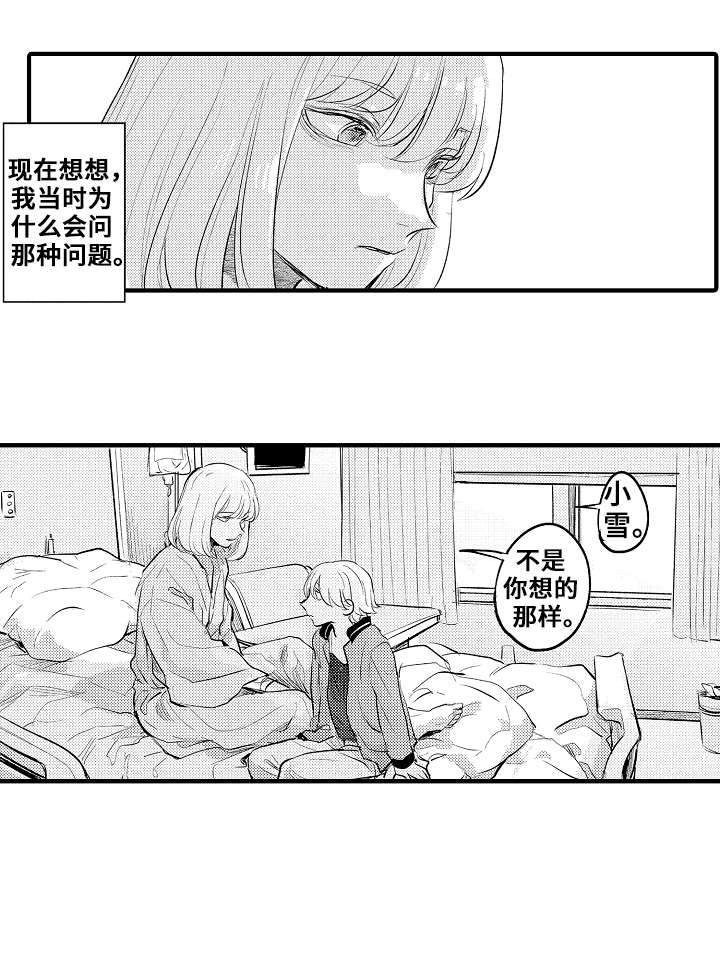 第21章：妈妈6