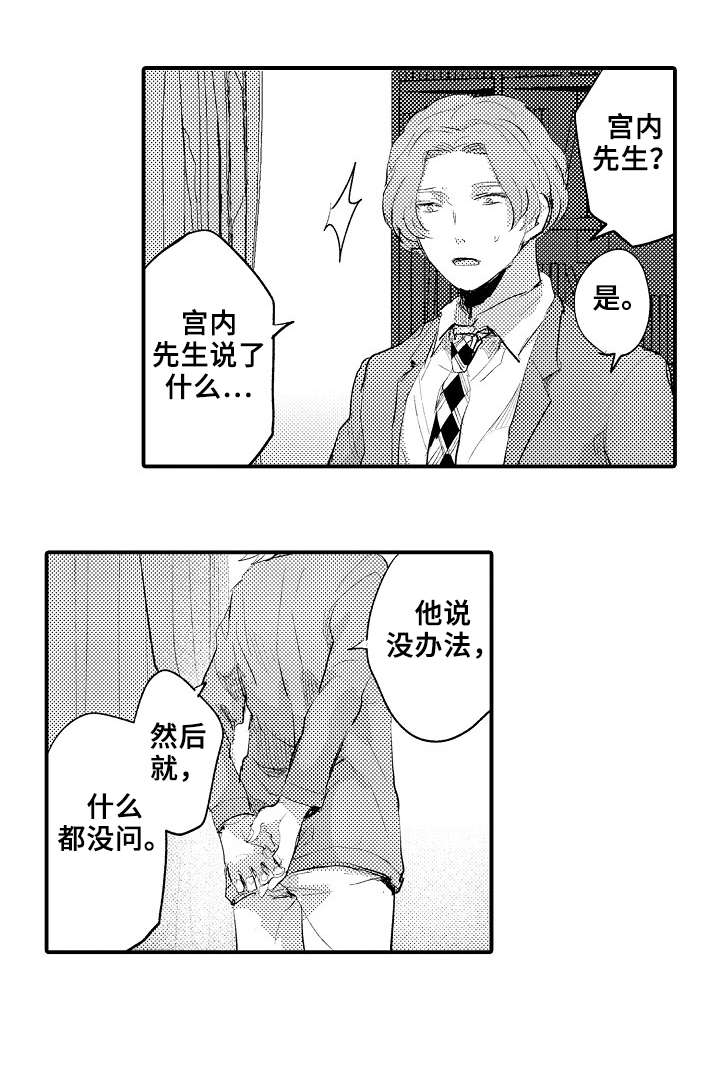 第18章：解救0