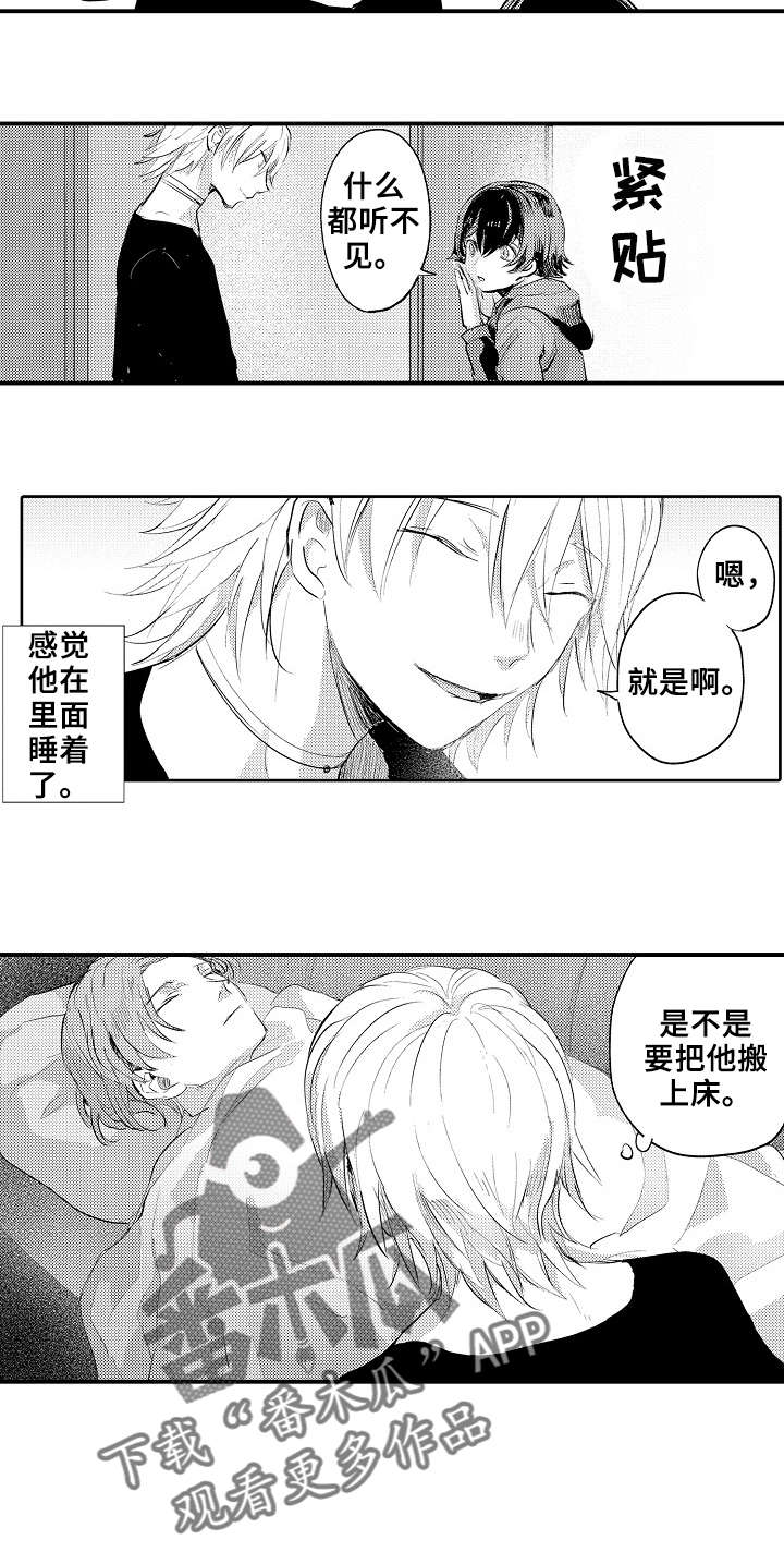 第16章：还活着10