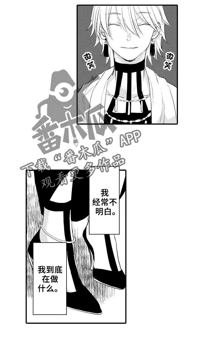 第11章：小晴3