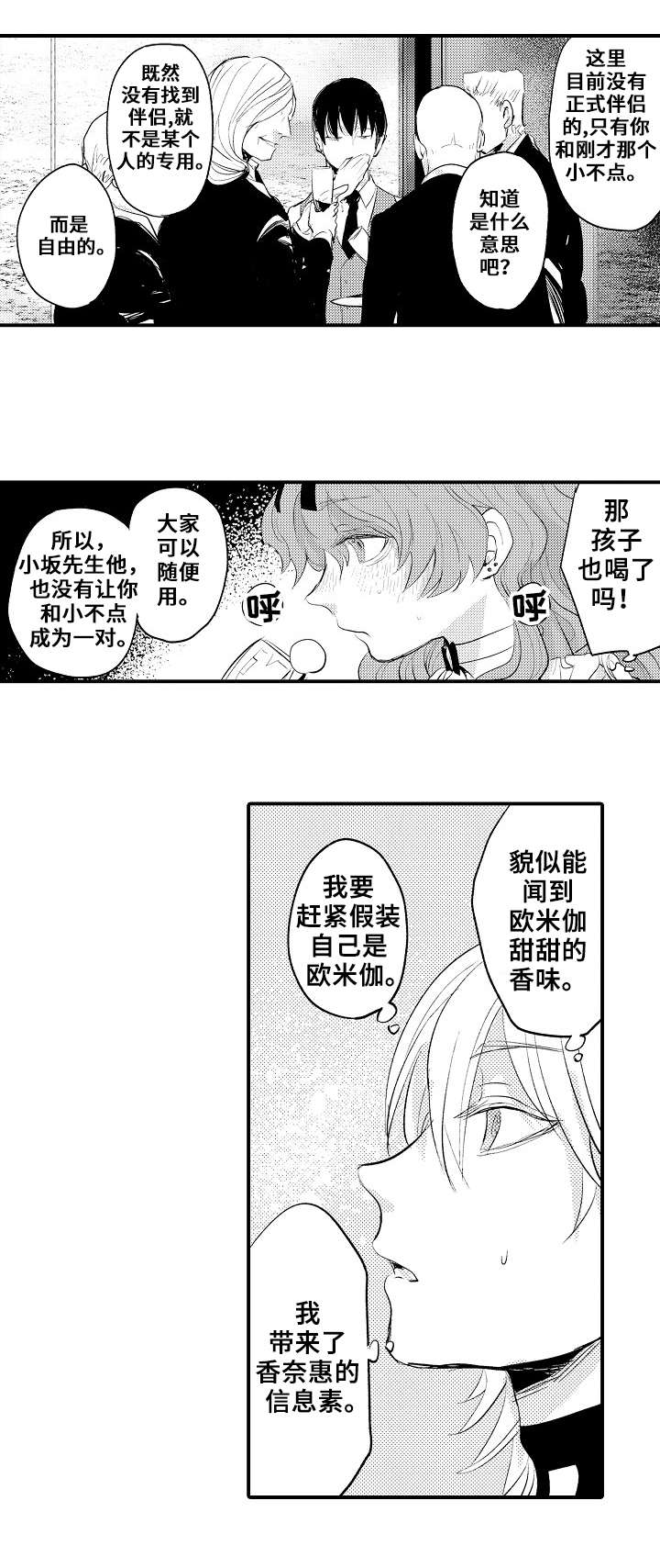 第12章：很厉害7