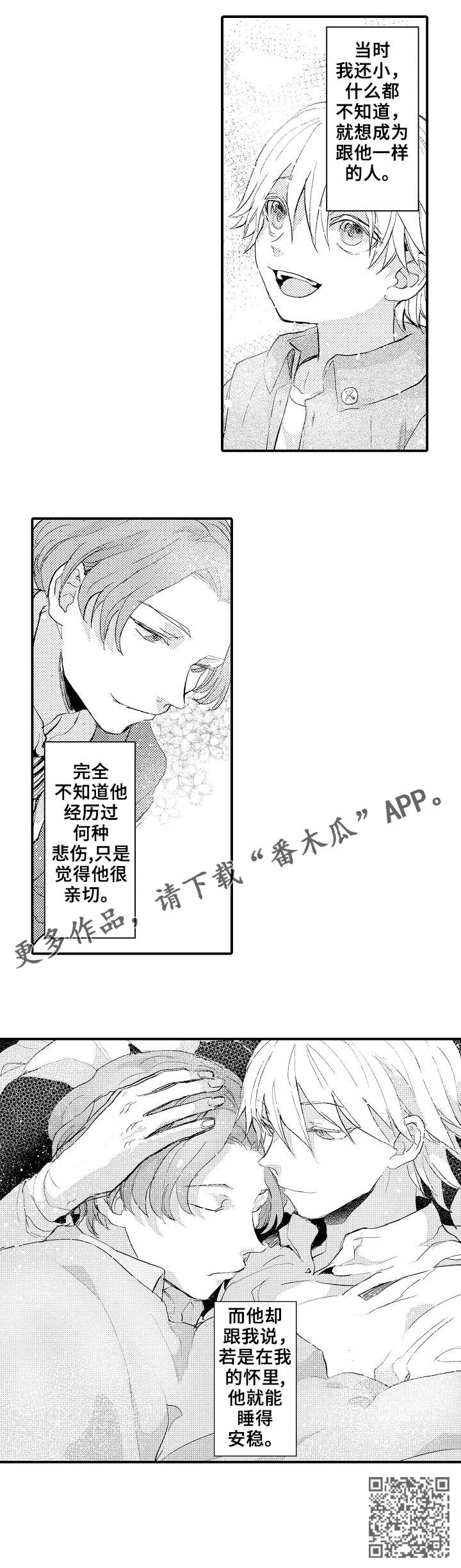 第8章：线索5